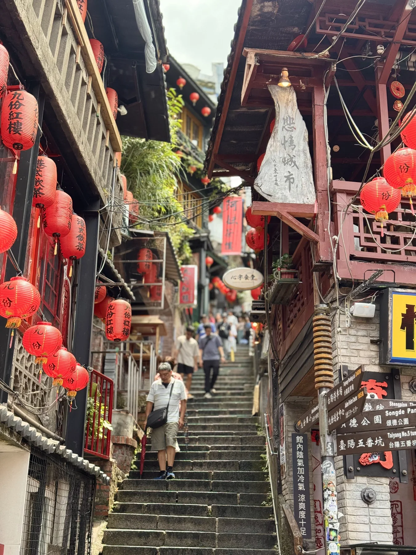 Lanterns and stone steps in Jiufen